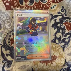 Carmine Poke Ball Holo 170/187 SV8a Terastal Fest ex Pokemon Card Japanese NM/M - Image 1
