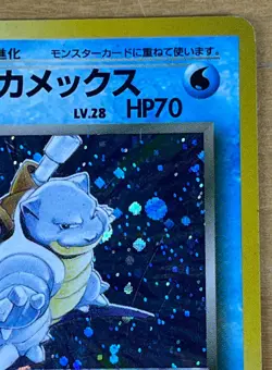 Dark Blastoise Japanese Holo 1999 Vintage Team Rocket Gang #009 TCG Card - Image 3