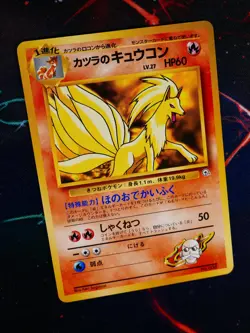 NM JAPANESE Pokemon BLAINE'S NINETALES Card GUREN TOWN GYM DECK#038 NON-HOLO#2 - Image 1