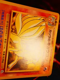 NM JAPANESE Pokemon BLAINE'S NINETALES Card GUREN TOWN GYM DECK#038 NON-HOLO#2 - Image 3