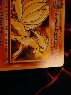 NM JAPANESE Pokemon BLAINE'S NINETALES Card GUREN TOWN GYM DECK#038 NON-HOLO#2 - Image 5
