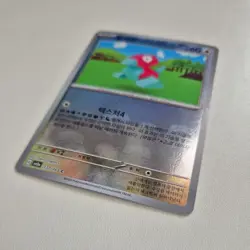 MINT Korean Porygon 137/165 Reverse Holo Masterball Pattern Pokemon 151 S&V sv2a - Image 2