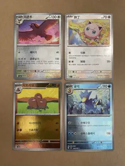 4X Masterball Reverse Holo /165 KOREAN 151 sv2a Pokemon Cards Near Mint - Image 1