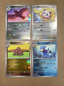 4X Masterball Reverse Holo /165 KOREAN 151 sv2a Pokemon Cards Near Mint - Image 2