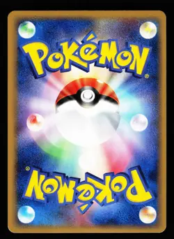 Dugtrio 043/075 Holo Rare 2006 Miracle Crystal ex Pokemon Japanese LP - Image 2