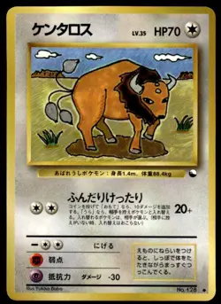 Tauros NO. 128 Glossy Common Vending Series 3 Pokemon Japanese ~ MP - Image 1