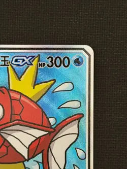 [US Seller] Pokemon S-Chinese Magikarp & Wailord GX 161/150 CSM2aC-161 SR - Image 3