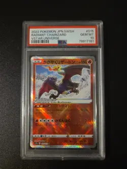 2022 Pokemon JPN.SWSH Radiant Charizard VSTAR Universe #015 PSA-10 - Image 1