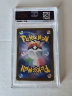 Pokemon Charizard ex SV2a 185/165 Super Rare Holo Japanese PSA 10 2023 - Image 2