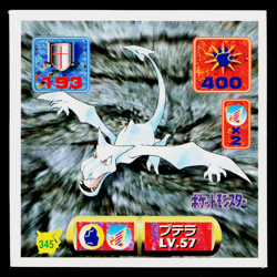 AERODACTYL AMADA HYPER STICKER PART 2 1997 JAPANESE POKEMON TCG - Image 1