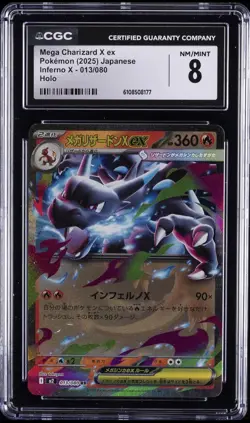 2025 POKEMON JPN INFERNO X HOLO #013 MEGA CHARIZARD X EX CGC 8 - Image 1