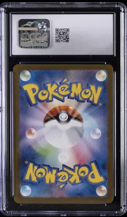 2025 POKEMON JPN INFERNO X HOLO #013 MEGA CHARIZARD X EX CGC 8 - Image 2