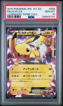 2015 POKEMON JPN LEGEND SHINE COLL 1ST ED #008 PIKACHU EX PSA 10 - Image 1