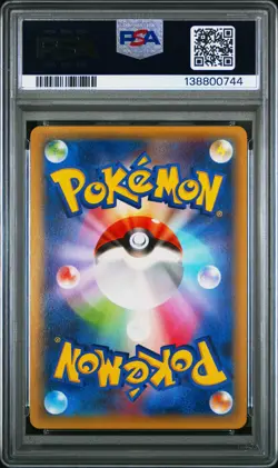 2015 POKEMON JPN LEGEND SHINE COLL 1ST ED #008 PIKACHU EX PSA 10 - Image 2