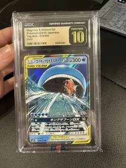 CGC Pristine 10 Magikarp & Wailord GX 019/095 Pokemon Tag Bolt 2018 Japanese - Image 1