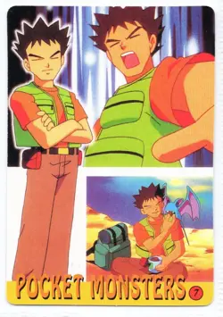 POKEMON - POCKET MONSTERS VENDING PRISM - CHARIZARD, CHARMANDER, PIKACHU #3 - Image 2