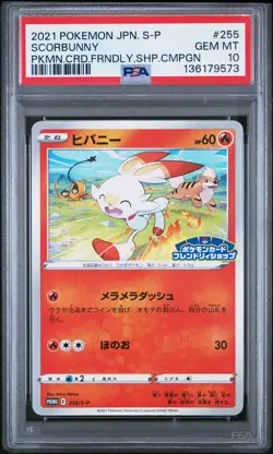 Japanese Pokemon Scorbunny 255/S-P Friendly Shop PSA 10 - Image 1