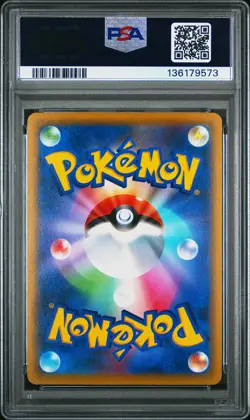 Japanese Pokemon Scorbunny 255/S-P Friendly Shop PSA 10 - Image 2