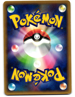 Mareep 046/087 Common Wind from the Sea E Series E3 LP Pokemon Japanese 2002 - Image 3