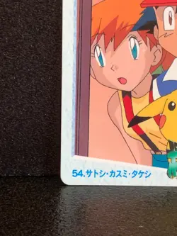 Ash Misty Brock 54 Pokemon Carddass Anime Collection Japanese 1999 BANDAI F/S - Image 4