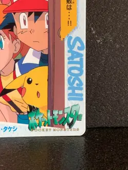 Ash Misty Brock 54 Pokemon Carddass Anime Collection Japanese 1999 BANDAI F/S - Image 5