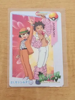 Ash Brock #21 Pokemon Carddass Anime collection 1998 BANDAI Japanese - Image 1