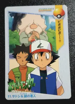 Pokemon Japanese 1998 Bandai Carddass Anime Collection #11 Ash & Brock Hippie - Image 1