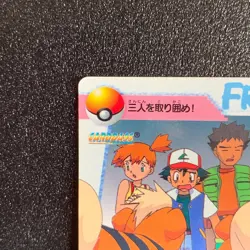 Ash Misty Brock Pokemon Anime Collection Japanese Rare 1998 Bandai Japan F/S - Image 2