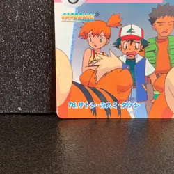 Ash Misty Brock Pokemon Anime Collection Japanese Rare 1998 Bandai Japan F/S - Image 4