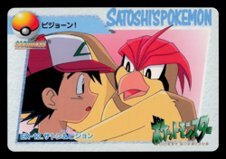 LP - Pokemon Ash & Pidgeotto #EX-12 Carddass Anime Collection Japanese - Image 1