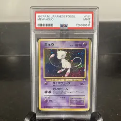 1997 Pokemon Fossil Japanese Mew Holo #151 PSA 9 Swirl! 🌀 - Image 1