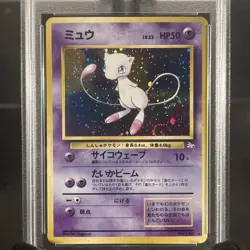 1997 Pokemon Fossil Japanese Mew Holo #151 PSA 9 Swirl! 🌀 - Image 2