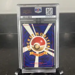 1997 Pokemon Fossil Japanese Mew Holo #151 PSA 9 Swirl! 🌀 - Image 3