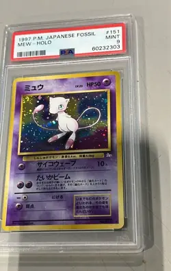 PSA 9 Mew Holo 151 Fossil 1997 - Pokemon TCG Japanese - Image 1