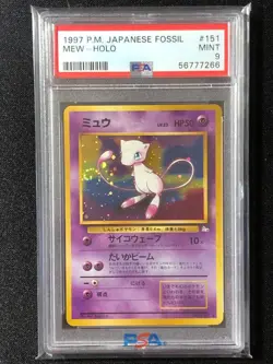 SWIRL Mew Pokemon 1997 Holo Fossil Japanese 151 PSA 9 - Image 1