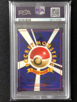 SWIRL Mew Pokemon 1997 Holo Fossil Japanese 151 PSA 9 - Image 2