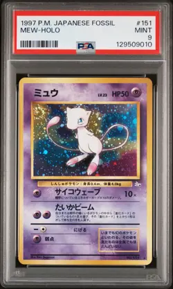 1997 POKEMON JAPANESE FOSSIL #151 MEW-HOLO PSA 9 - Image 1
