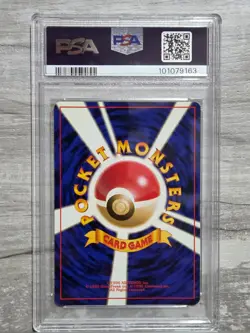 Pokemon 1997 P.M. Japanese Fossil Mew Holo #151 PSA 9 - Image 2