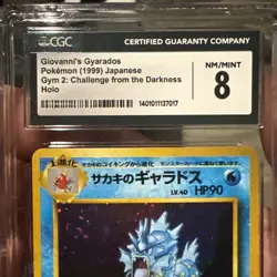 CGC-8!! Giovanni's Gyarados 1999 Gym 2 Challenge Japanese 130 Holo Pokemon Card - Image 5