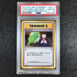 JAPANESE PSA 10 Gym Badge 20th Anniversary Festa Get Battle Kanto 8-Card Set - Image 4