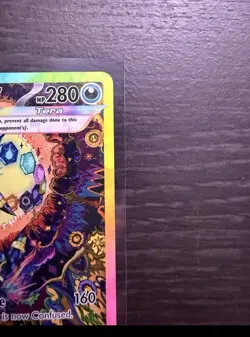 Pokemon Umbreon EX Prismatic Evolutions TCG Card 161/131 - Image 3