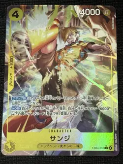 Bandai One Piece Card Game EB04 Sanji EB04-052 R Japanese NM - Image 1
