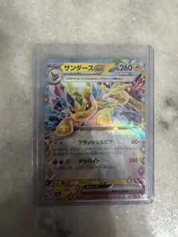 Jolteon ex RR 052/187 - Terastal Festival sv8a Pokemon Card Game Japanese - NM - Image 1