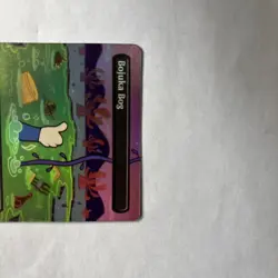 Bojuka Bog (Rainbow Foil) Secret Lair Drop Foil NM+ Unplayed Magic The Gathering - Image 2