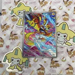 ⚡ Zeraora AR - 109/102 - sv7 Stellar Miracle - Pokemon TCG Card - Japanese - Image 1
