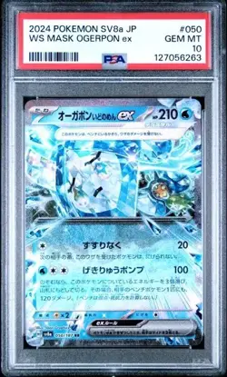 WS Mask Ogerpon EX #050 PSA 10 • 2024 Pokemon SV8a JPN GEM MINT - Image 1