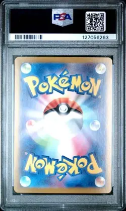 WS Mask Ogerpon EX #050 PSA 10 • 2024 Pokemon SV8a JPN GEM MINT - Image 2