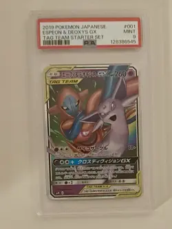 2019 POKEMON JPN TAG TEAM STARTER SET #001 ESPEON & DEOXYS GX PSA 9 - Image 1
