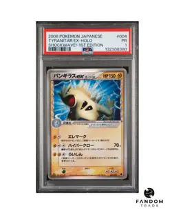 PSA 1 Tyranitar ex Delta Species 1st Edition Pokemon SHOCKWAVE! 004/024 - Image 1