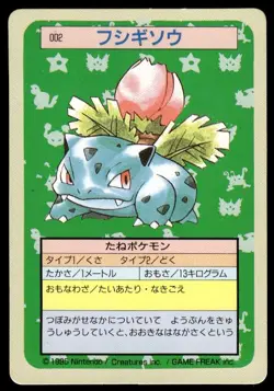 Ivysaur NO. 002 Topsun Green Back Pokemon Japanese ~ LP - Image 1